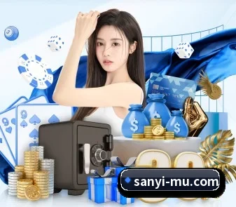 三亿体育 APP